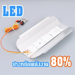ไฟฟลัดไลท์ หลอดLED DC12V หลอดไฟต่อแบตเตอรี่ พกพาสะดวก กันน้ำ ไฟสปอร์ตไลท์15W 36W 48W