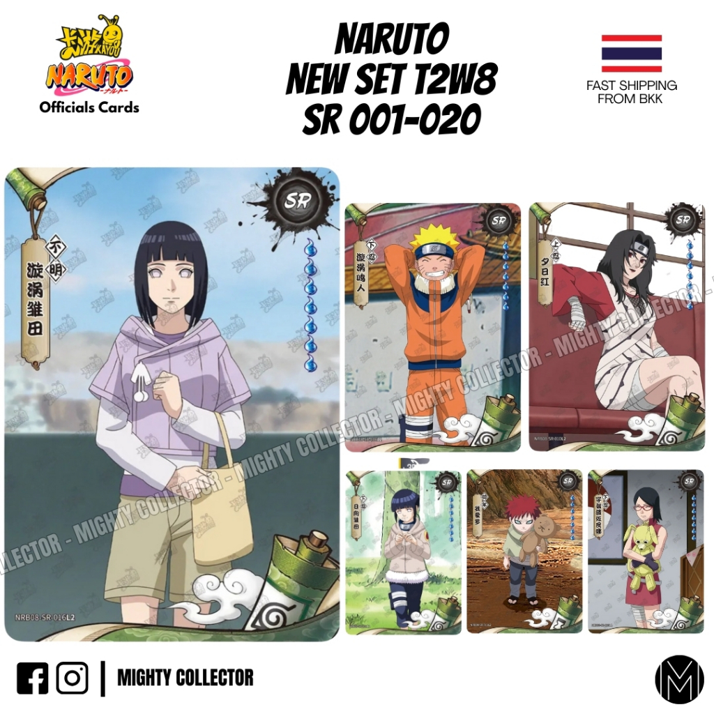 การ์ดนารูโตะ Naruto Kayou Official Cards - NRB08 SR 001 to 020 Singles Cards - T2W8 - เวอร์ชัน ภาษาจีน