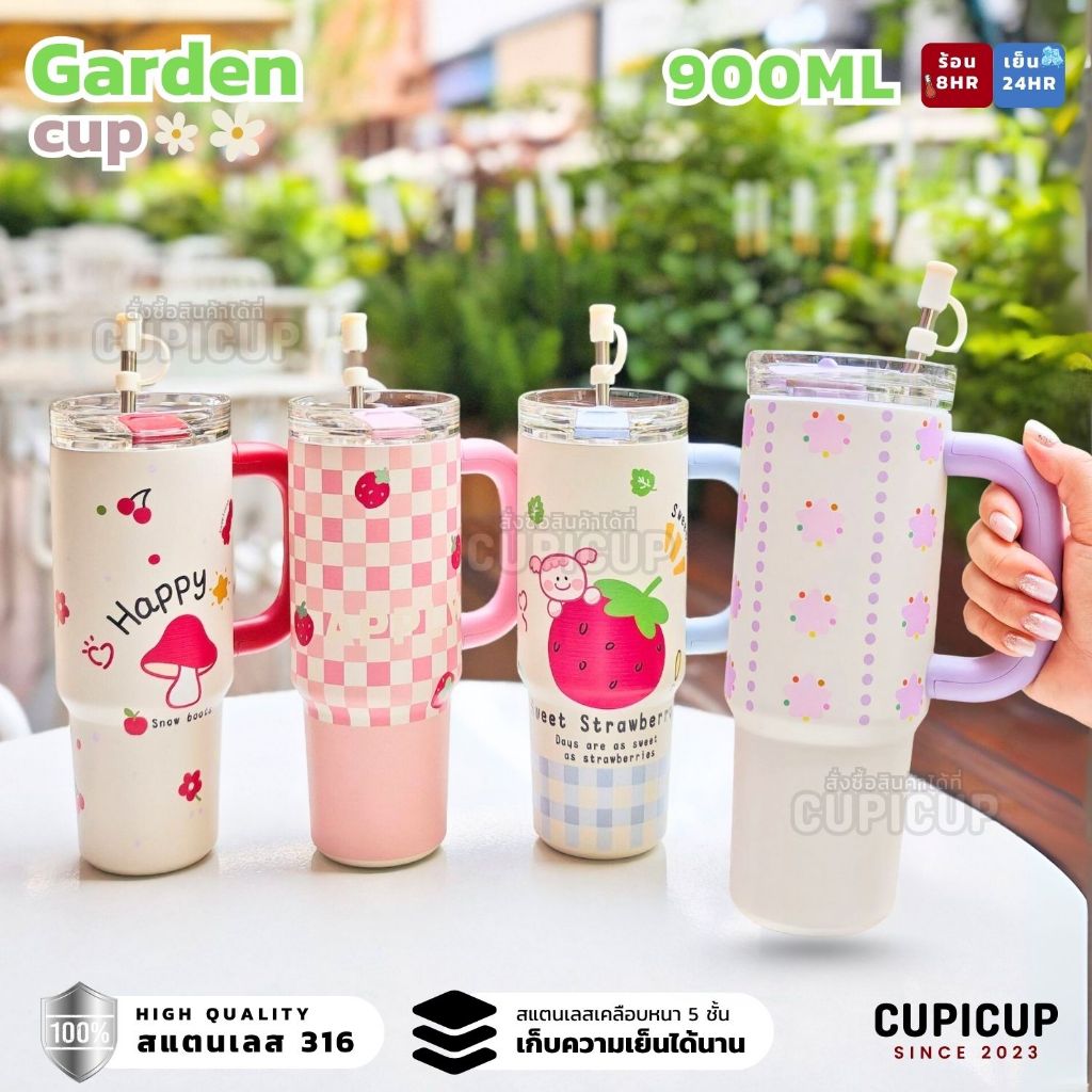 [พร้อมส่ง🇹🇭] แก้วสแตนเลส316 Garden Cup 900ml ลายการ์ตูนน่ารัก หูจับใหญ่ เก็บเย็น 24ชม. แก้วเยติ
