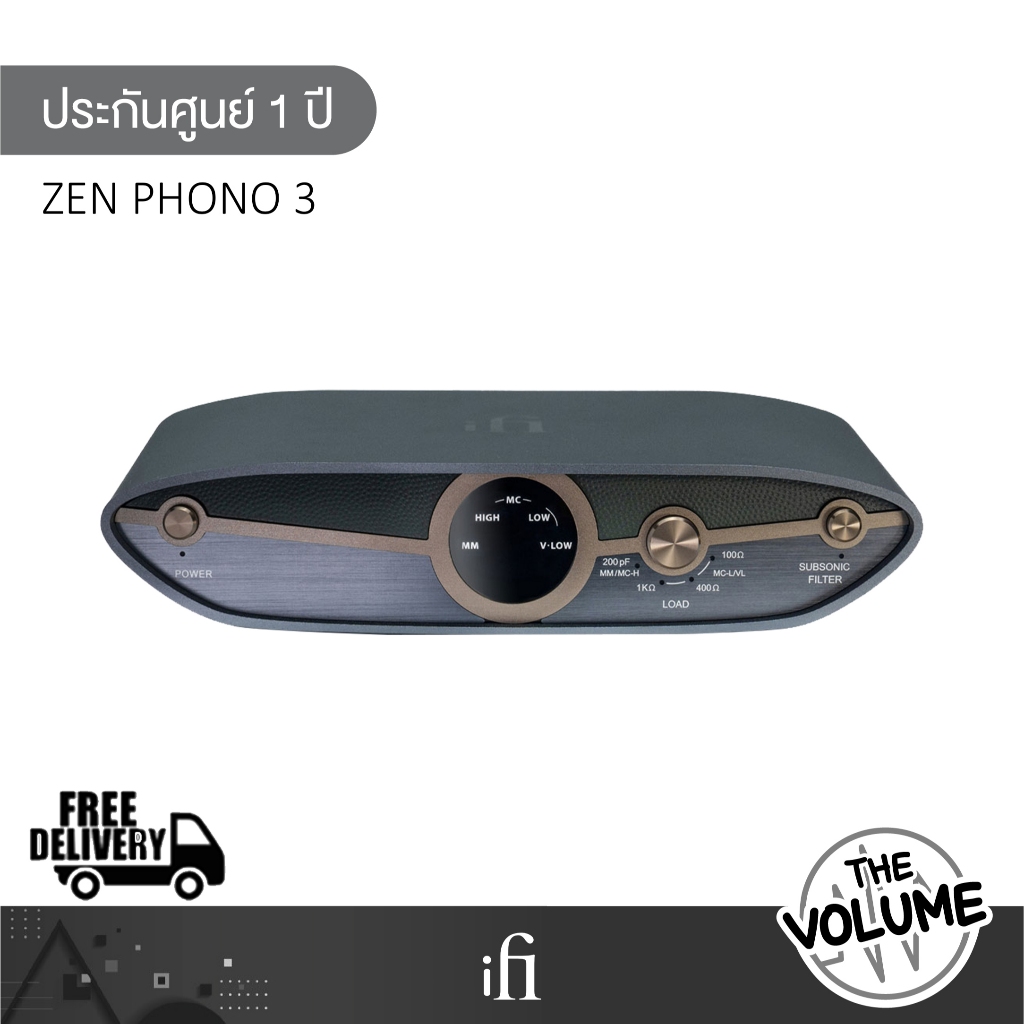 iFi ZEN Phono 3 โฟโนปรีแอมป์ รองรับการเลือกอัตราขยาย MC/MM x4