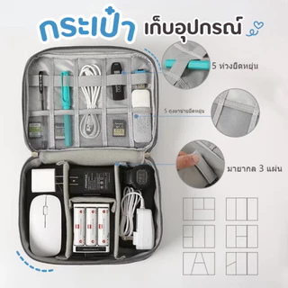 กระเป๋าอเนกประสงค์ 3 ชั้น กันน้ำ ใช้ได้ 2 ทาง ใส่เครื่องสำอางก็ดี! พกพาสะดวก จุเพียบ