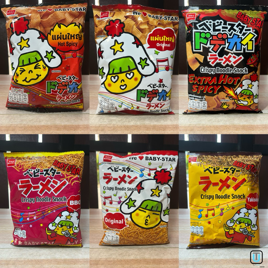 ขนมมาม่าญี่ปุ่น เบบี้สตาร์ขนมอบกรอบบะหมี่ปรุงรส หลายรสชาติ/BABY STAR CRISPY NOODLE SNACK
