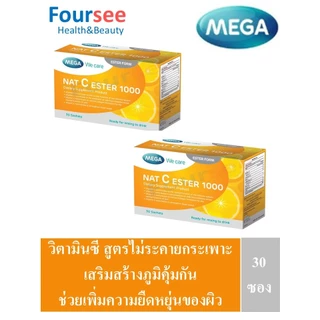 🔥ของแท้ จากร้านยา🔥 MEGA We Care Nat-C Ester เสริมภูมิคุ้มกัน ป้องกันหวัด