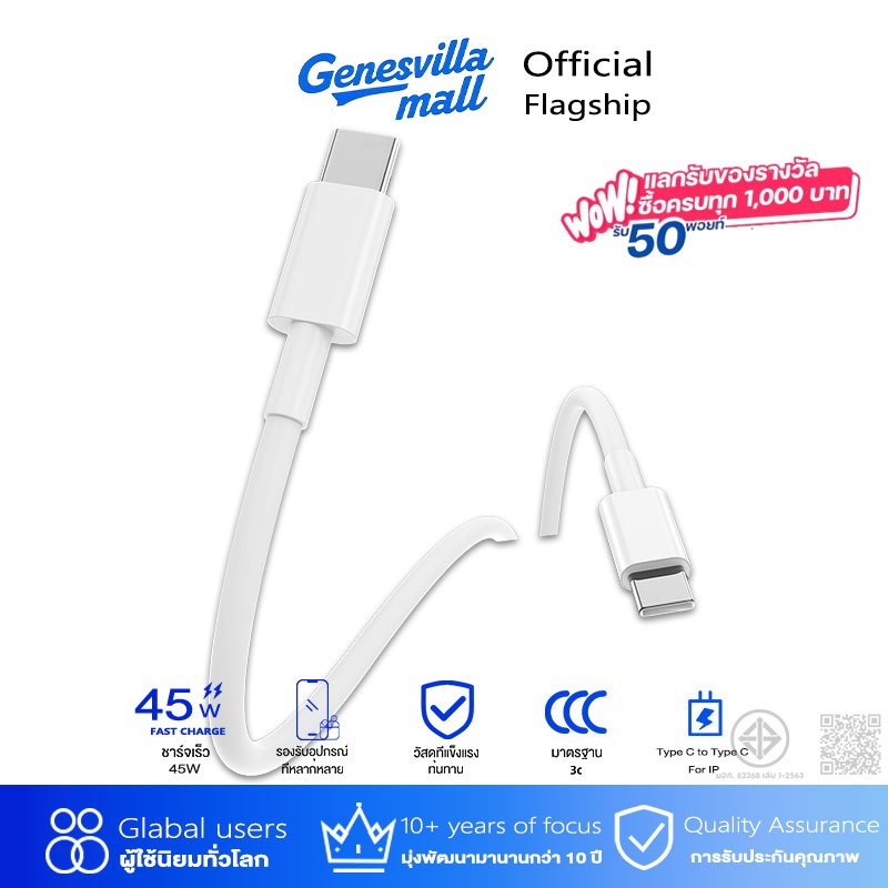 PD 60W สายชาร์จแบบถักสีสันสดใสอุปกรณ์ชาร์จสายชาร์จเร็ว USB-C to Type-C สำหรับ Fast charging cable