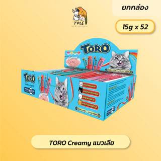 TORO TORO โทโร่ ครีมแมวเลีย ขนมแมวเลีย ยกกล่อง 52 ซอง 4 สูตร ปลาโอ ไฟเบอร์ แซลมอน นมแพะ