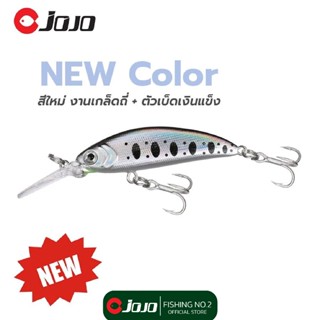 เหยื่อ UL เหยื่อปลอม มินนาว 5กรัม 5 เซน ดำลึก สายล้วง กระสูบ…