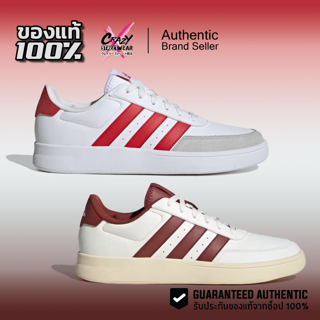 Adidas Breaknet 2.0 ของแท้ 100% ( JI4851 / IH4737 ) ลิขสิทธิ์แท้ อดิดาส รองเท้า รองเท้าผู้ชาย Shoes
