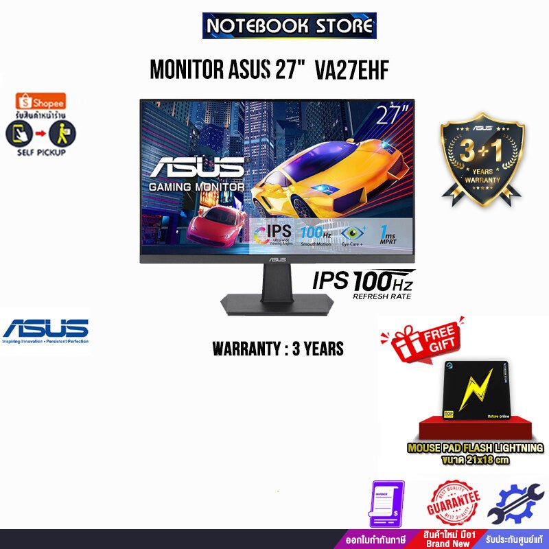ASUS 27" VA27EHF (IPS/100Hz)/ประกัน3y/BY NOTEBOOK STORE
