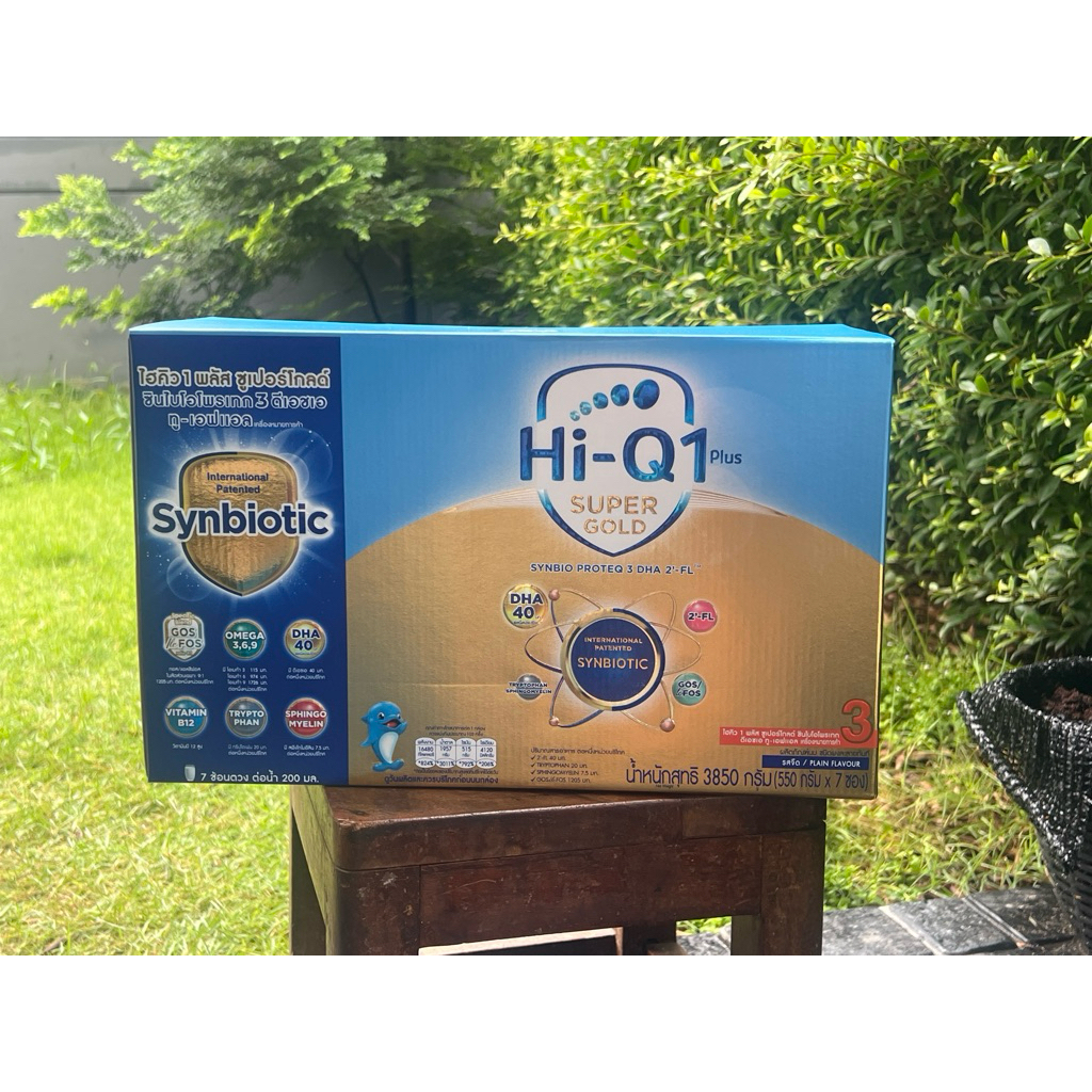 ไฮคิวสูตร3 ซูเปอร์โกลด์ ซินไบโอโพรเทก 3850 กรัม นมผง HiQ Super Gold นมไฮคิวสูตร3