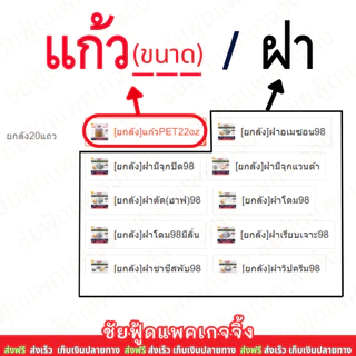 [ยกลัง] แก้ว PET 20ออนซ์ ปาก 98 มม. ยี่ห้อ TL ทรงสตาร์บัค ใสเหนียว CT-20B-98 และ ฝา98