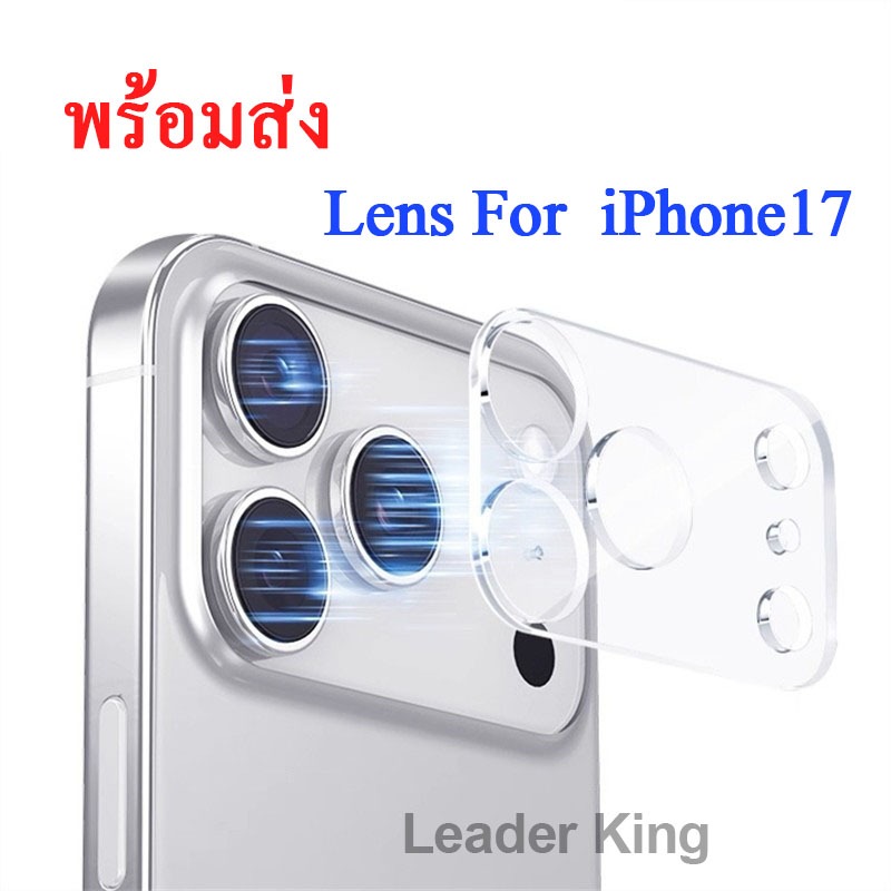 007 ฟิล์มกันรอยเลนส์กล้องใส มือถือ สําหรับ iPhone 17Pro 17 17Promax 17Air 16Plus 16Promax 16Pro 16