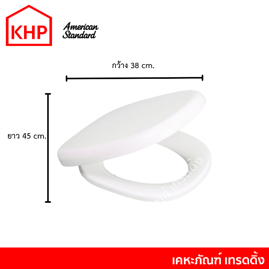 AMERICAN STANDARD 510000S-WT ชุดฝารองนั่ง