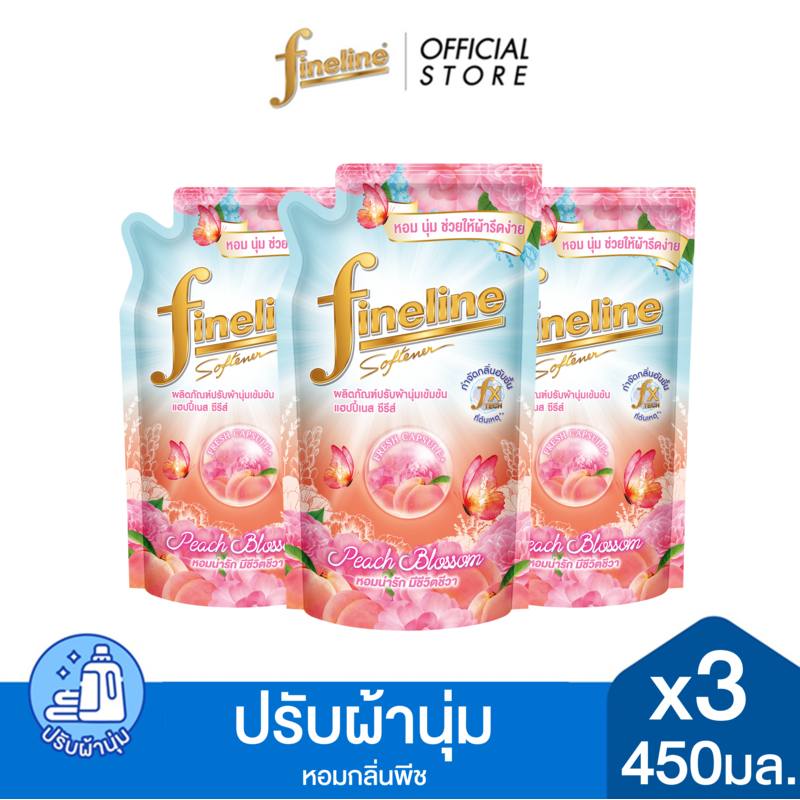 [แพ็ค3] Fineline ไฟน์ไลน์ปรับผ้านุ่ม แฮบปี้เนส กลิ่นพีช ถุงเติม 450 มล.x3