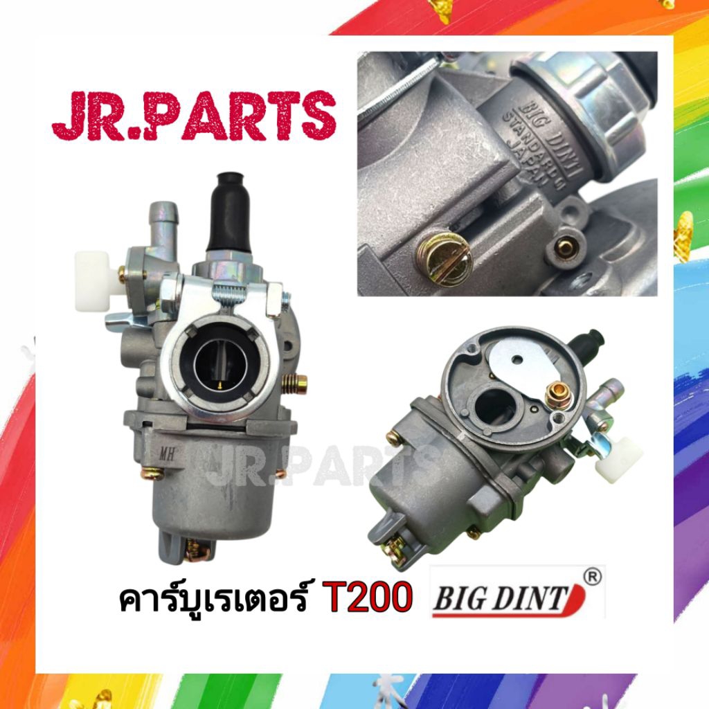 คาร์บูเรเตอร์​ เครื่องตัด​หญ้า​ T200​ เกรดA