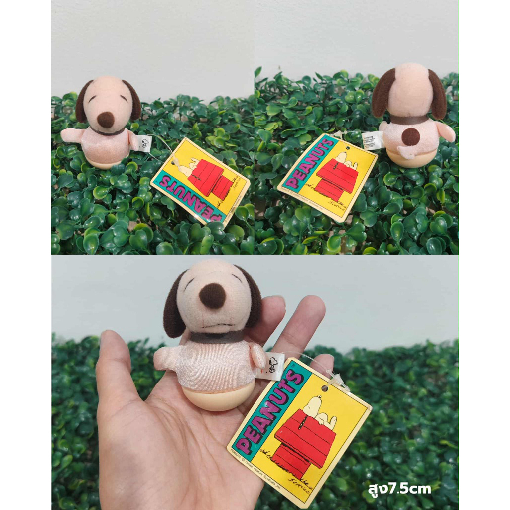 ตุ๊กตาล้มลุกสนูปปี้ snoopy