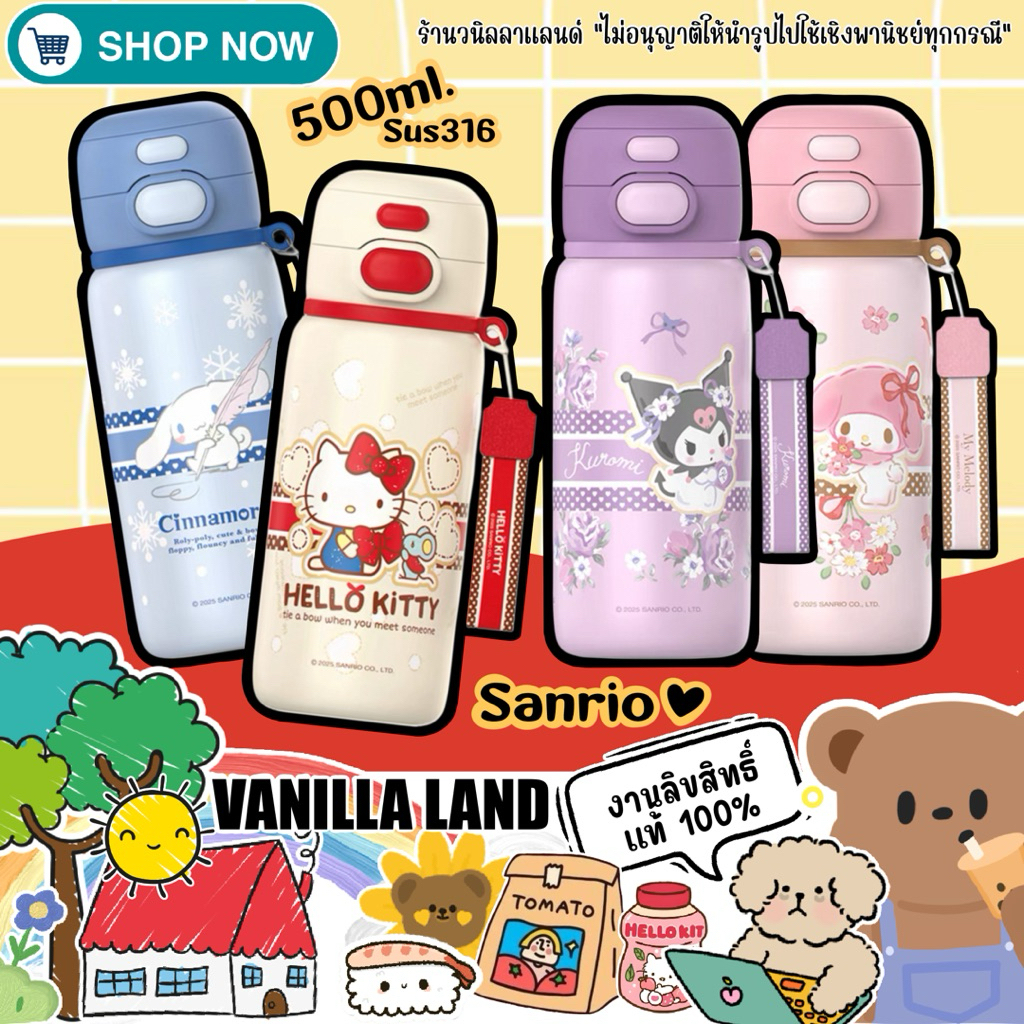 กระบอกน้ำ แก้วน้ำเก็บอุณหภูมิ 500ml. Sus316