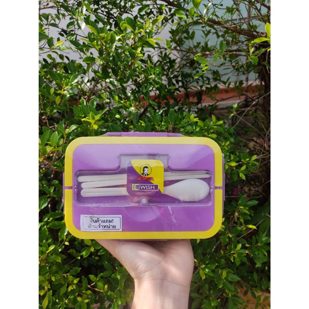 กล่องบรรจุอาหารพรีเมี่ยม BE WISH