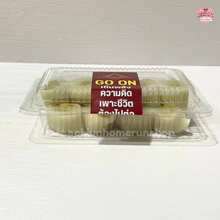 ขนมโก๋อ่อนสด บ้านขุนแก้ว หอม หวานน้อยกำลังดี นุ่มละมุน ทำสดใหม่ทุกวัน ไม่ใส่สารใดๆ