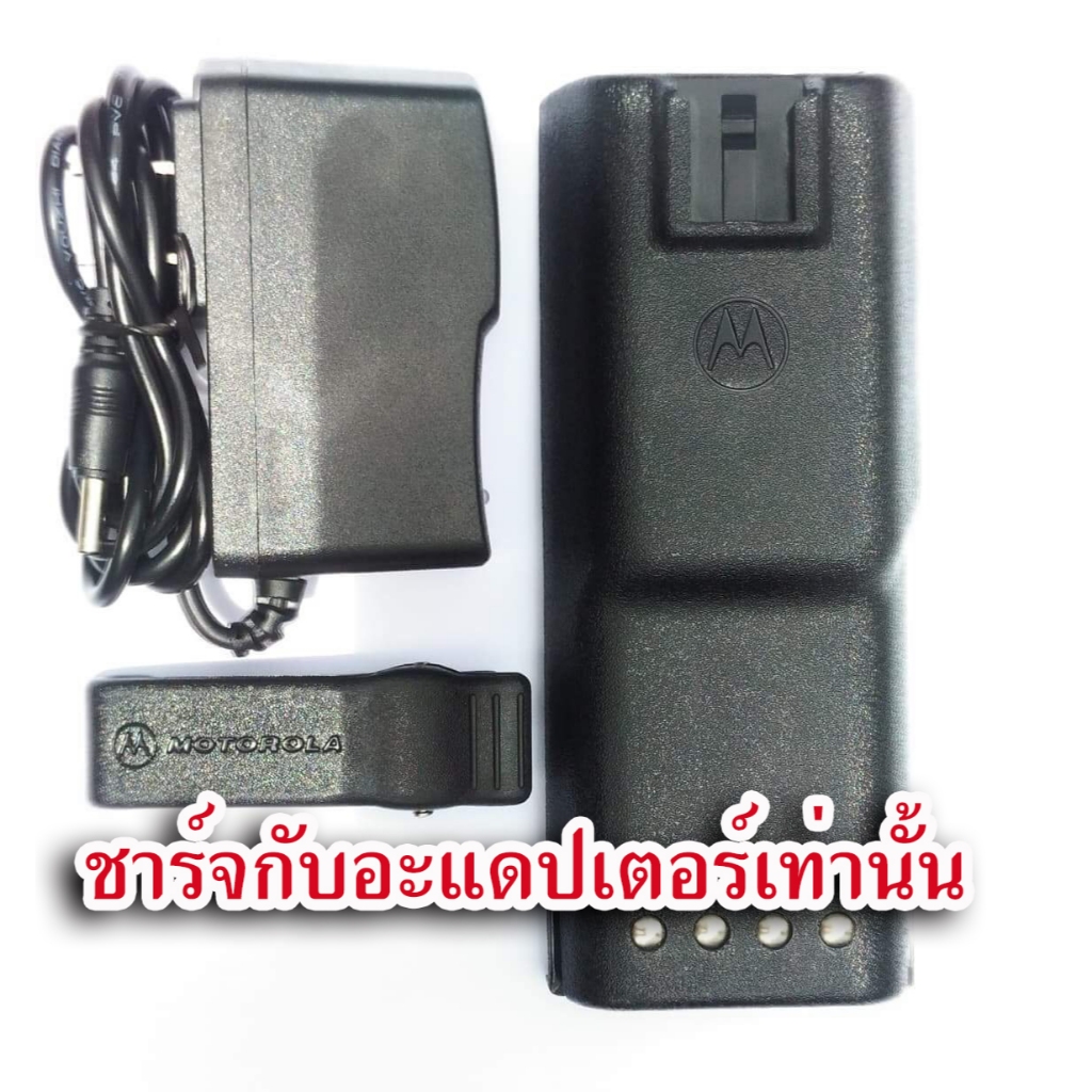 แบตเตอรี่ลิเธียม Moto GP300 Li-ion 8.4V ครบชุด/เฉพาะแบต