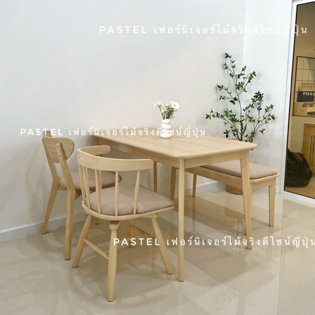 Pastel Furniture VOUCHER โต๊ะยูโร+เก้าอี้ละมุนหมุนได้+เก้าอี้Relax + ม้านั่ง (รอผลิต 45 วัน)