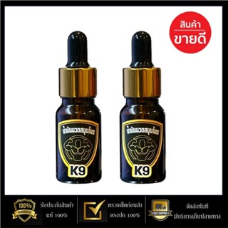 น้ำมันนวดท่านชายขนาด 10 ml สารสกัดอัดแน่น 2 ขวด [Oil*2]