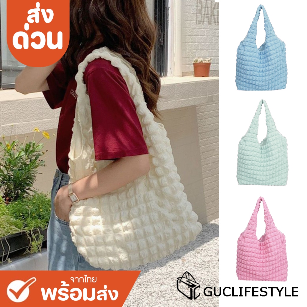 ส่งด่วน GUCSELECTED(B1814) กระเป๋าผ้าย่น ทรงนิ่ม ผ้ายับ มี11สี สุดน่ารักแนวเกาหลี