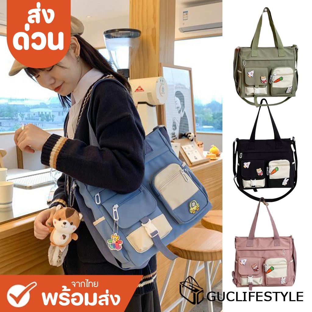 ส่งด่วน GUCSELECTED(B1623) กระเป๋าสะพายข้างใบใหญ่ผ้าไนล่อน มีหลายช่อง