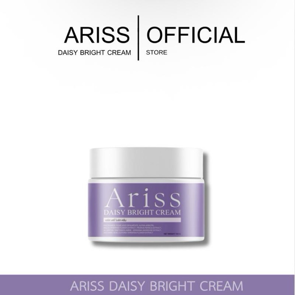 (ตระกร้าบริษัท)เดซี่ DAISY BRIGHT CREAM (ครีมผิวกายเข้มข้น 100 กรัม)