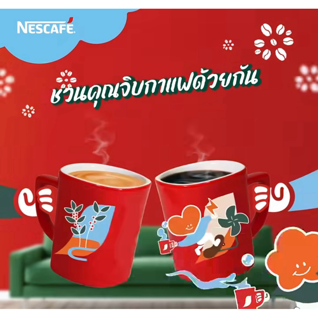 แก้วกาแฟ  เนสกาแฟ วันกาแฟโลก