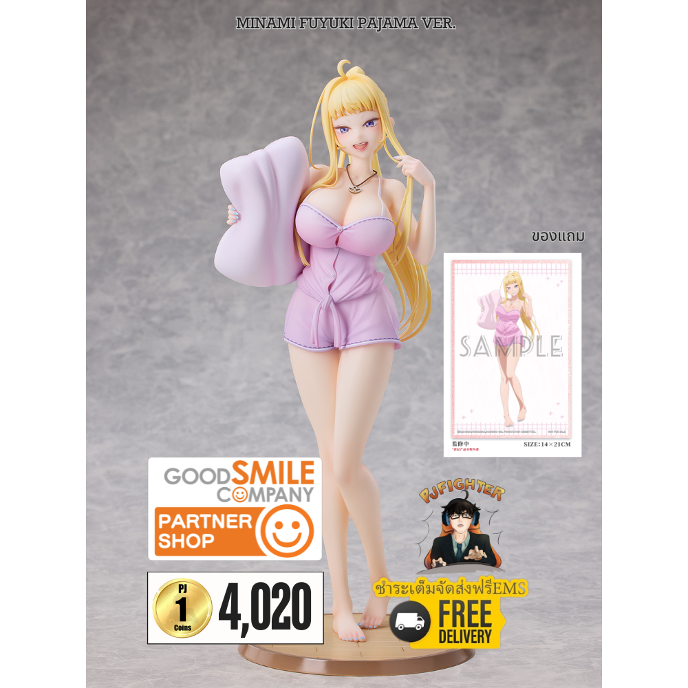 *พรีออเดอร์* MINAMI FUYUKI PAJAMA VER.1/6 (ชำระเต็มจัดส่งฟรีEms)(จองส่งEms150 บาท)