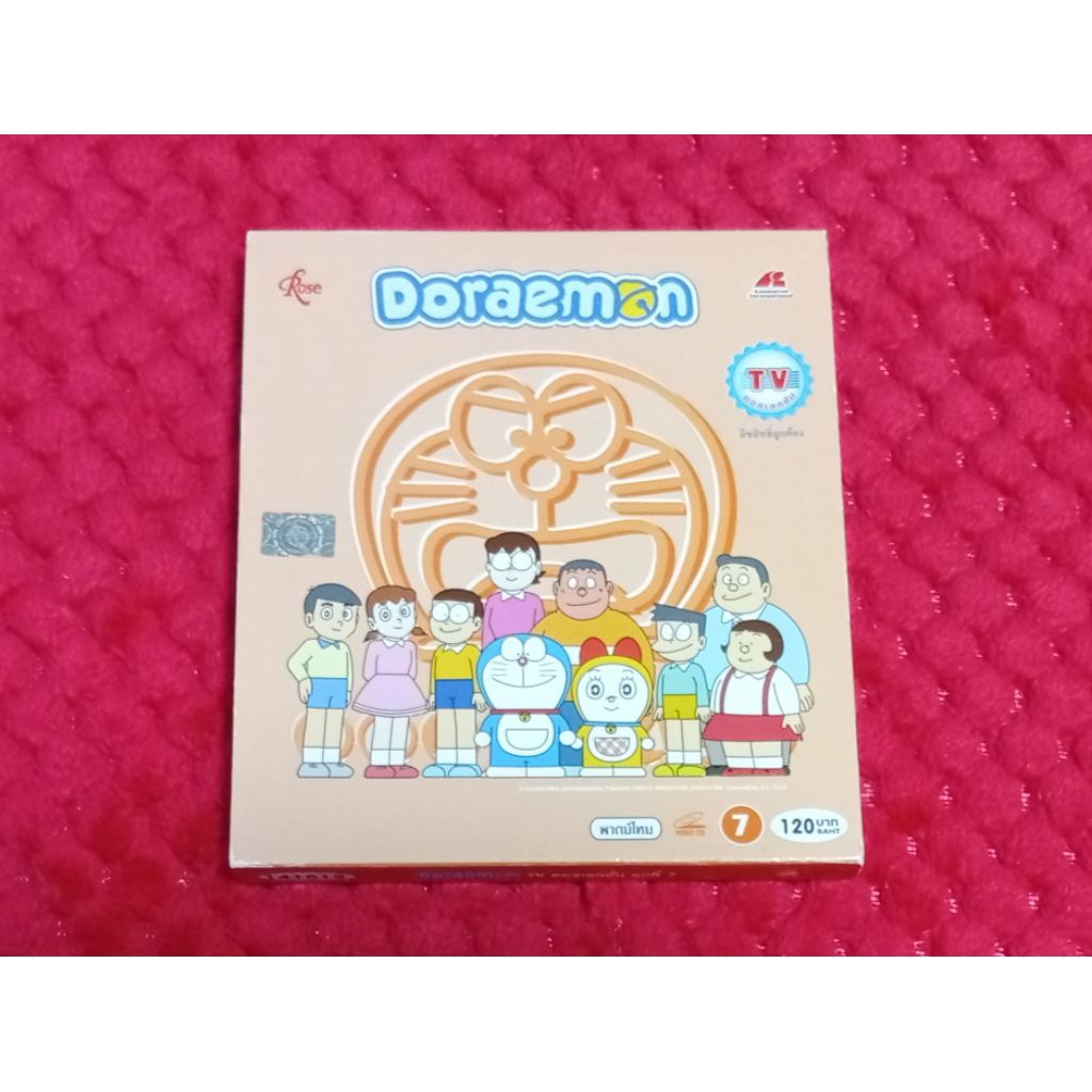 Doraemon TV คอลเลคชั่น Vol.7 VCD พากษ์ไทย