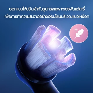 ออรัลบี หัวแปรงสีฟันไฟฟ้า ไอโอ รีฟิล X2 ORAL-B POWER TOOTHBRUSH IO REFILL CLEAN AND GUM PROTECT BLACK X2