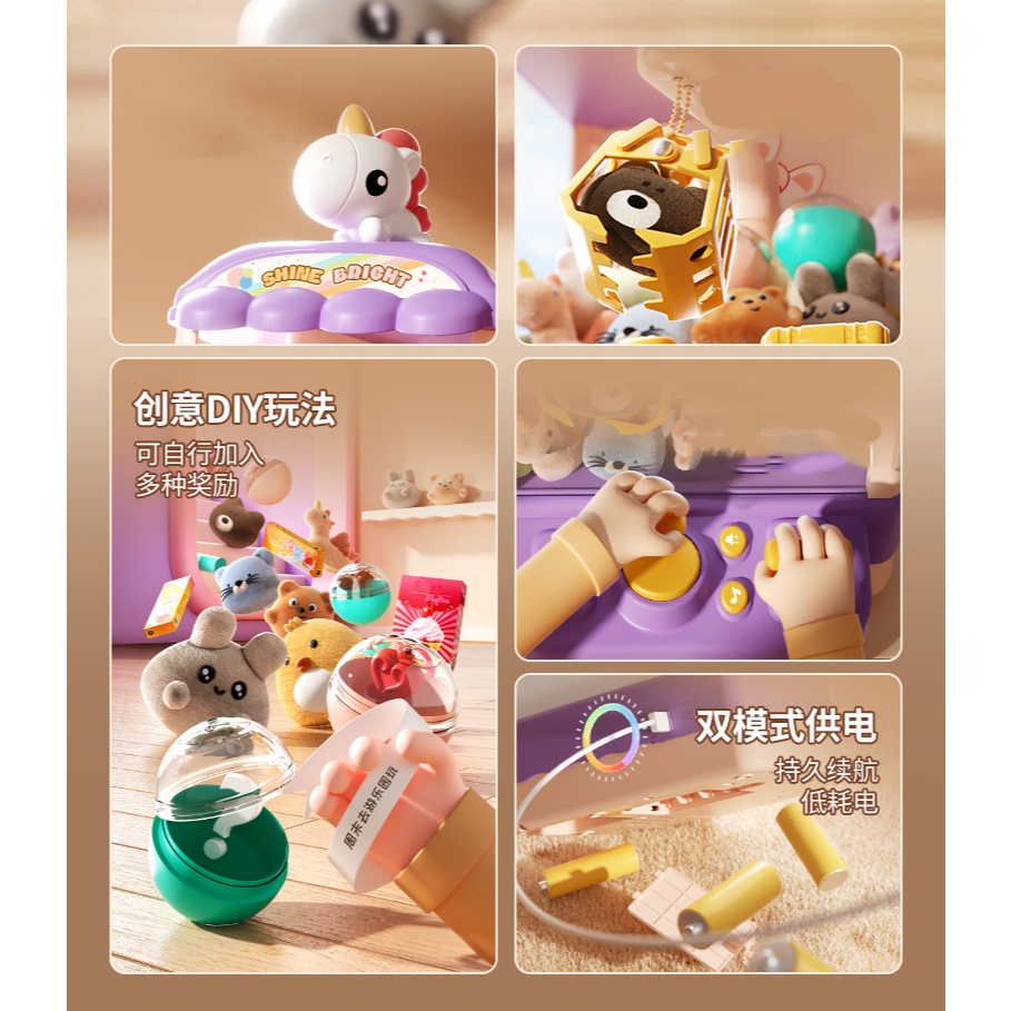 ตู้คีบตุ๊กตา มีเสียง ตู้เกมส์คีบตุ๊กตา ตู้คีบตุ๊กตาจำลอง Doll machine ของเล่นตู้คีบตุ๊กตาขนาดใหญ่ ราคา ถูกที่สุด ดีลบีเคเค แกลเลอรีภาพที่ 2