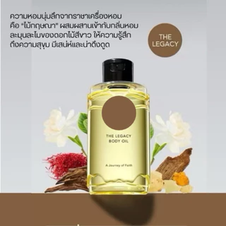 แบ่งขาย body oil ออยทาผิวขนาดพกพา กลิ่นขายดี หอมละมุนนาน บอดี้ออยล์แบ่งขาย