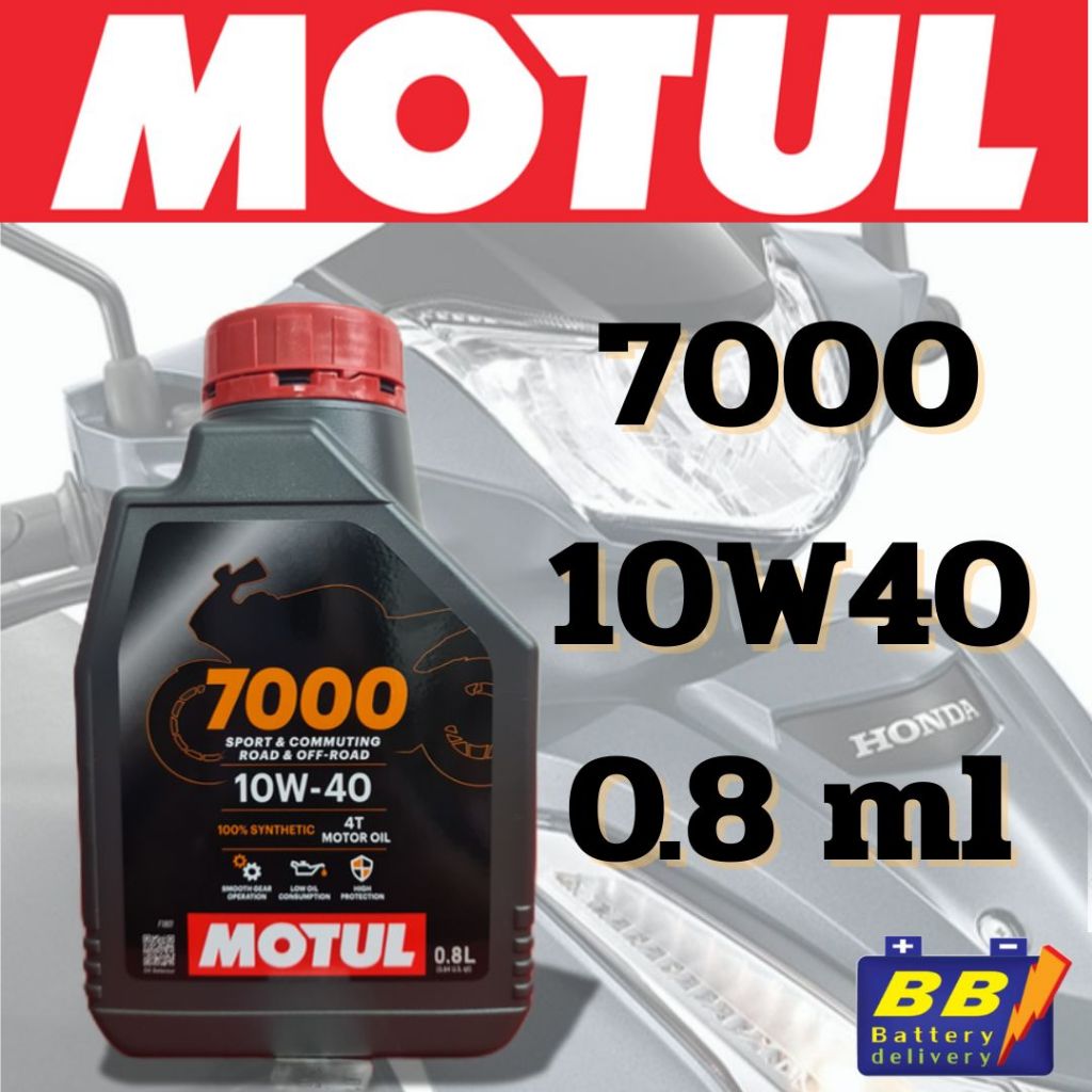 น้ำมันเครื่องโมตุล Motul 7000 4T 10W40 0.8 ml สินค้าใหม่ล่าสุด แท้จากโรงงาน 100%