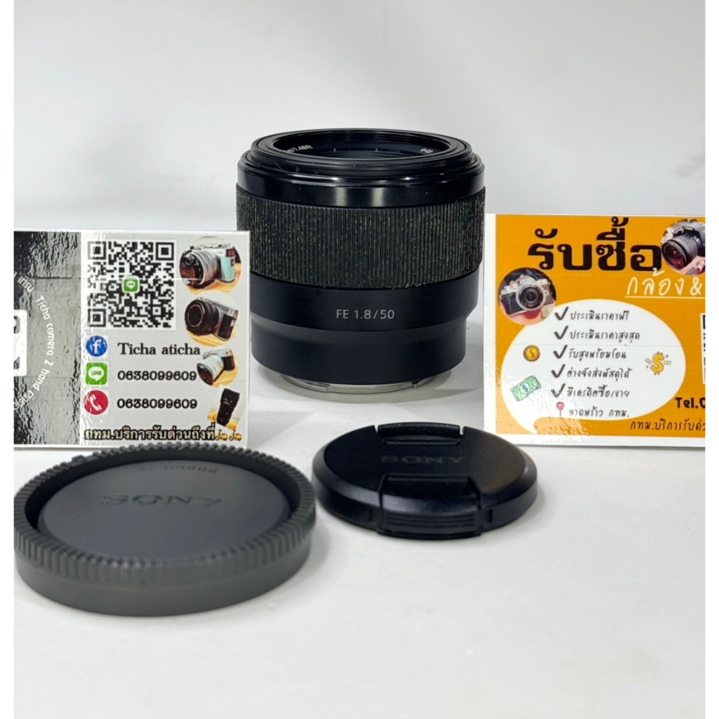 เลนส์ โซนี่ ถ่าย หน้าชัดหลังเบลอ  lens sony 50 fe f1.8 sony50 FE 50mm F1.8 | SEL50F18