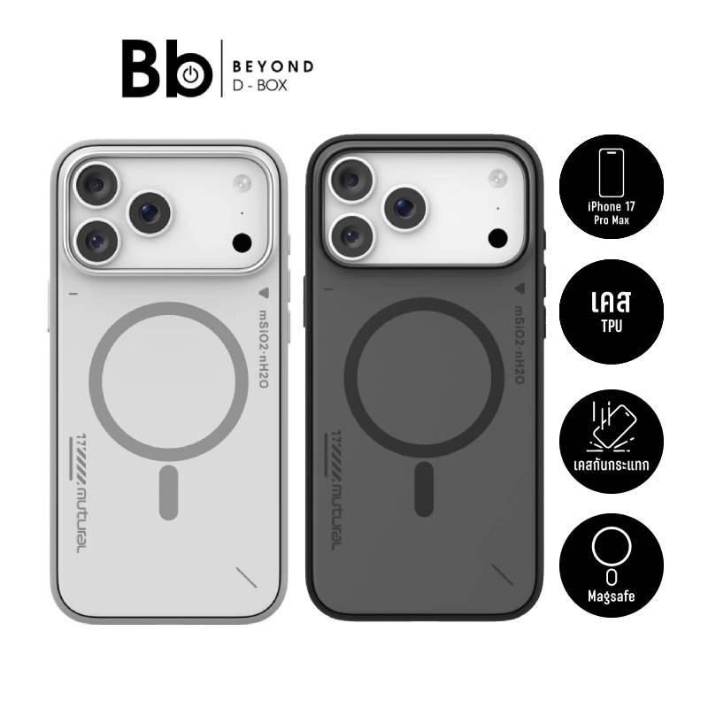 เคส Mutural iPhone 17 Pro Max Rarify-Light by BB Beyond D-Box