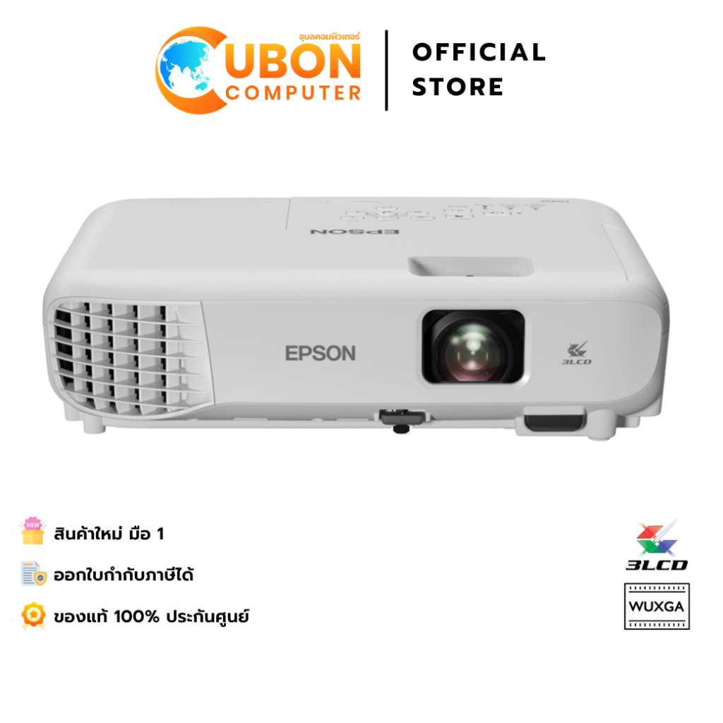 EPSON PROJECTOR (โปรเจคเตอร์) EB-W53 WXGA 3LCD