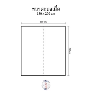 เสื่อปูอเนกประสงค์ ยาว 2 เมตร ลายข้าวหลามตัด ทอแน่น ทนทาน ปูได้สองด้าน (ขนาด180x200ซม.) - โรงทอเสื่อ
