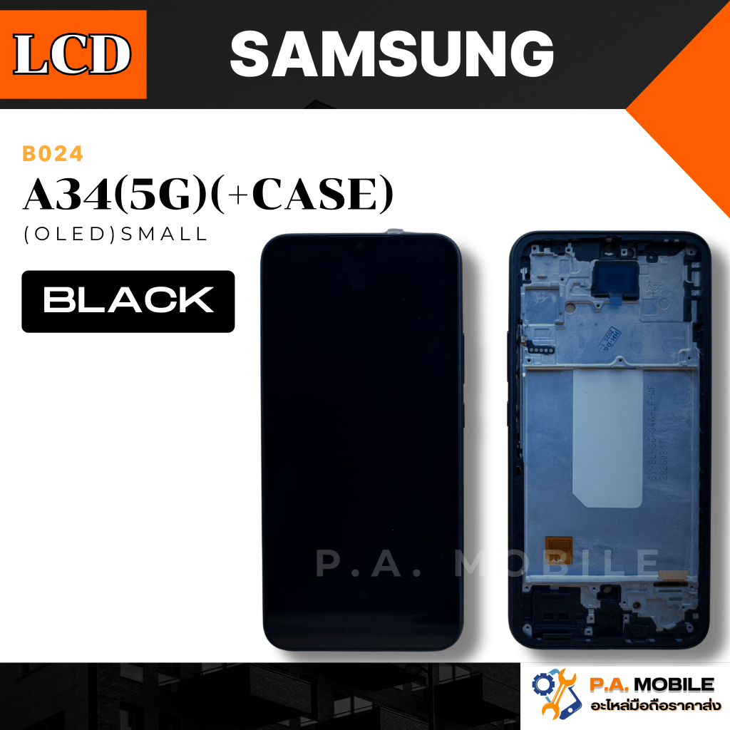 หน้าจอ LCD สำหรับ Samsung A34(5G)