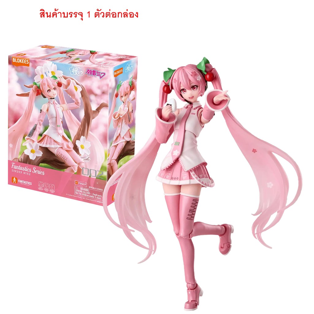 BLOKEES Fantastic Model Sakura Miku  – บล็อกกี้ส์ โมเดลคิท แฟนแทสติกส์ อิดิชั่น- มิกุ ซากุระ รหัส BKS73507