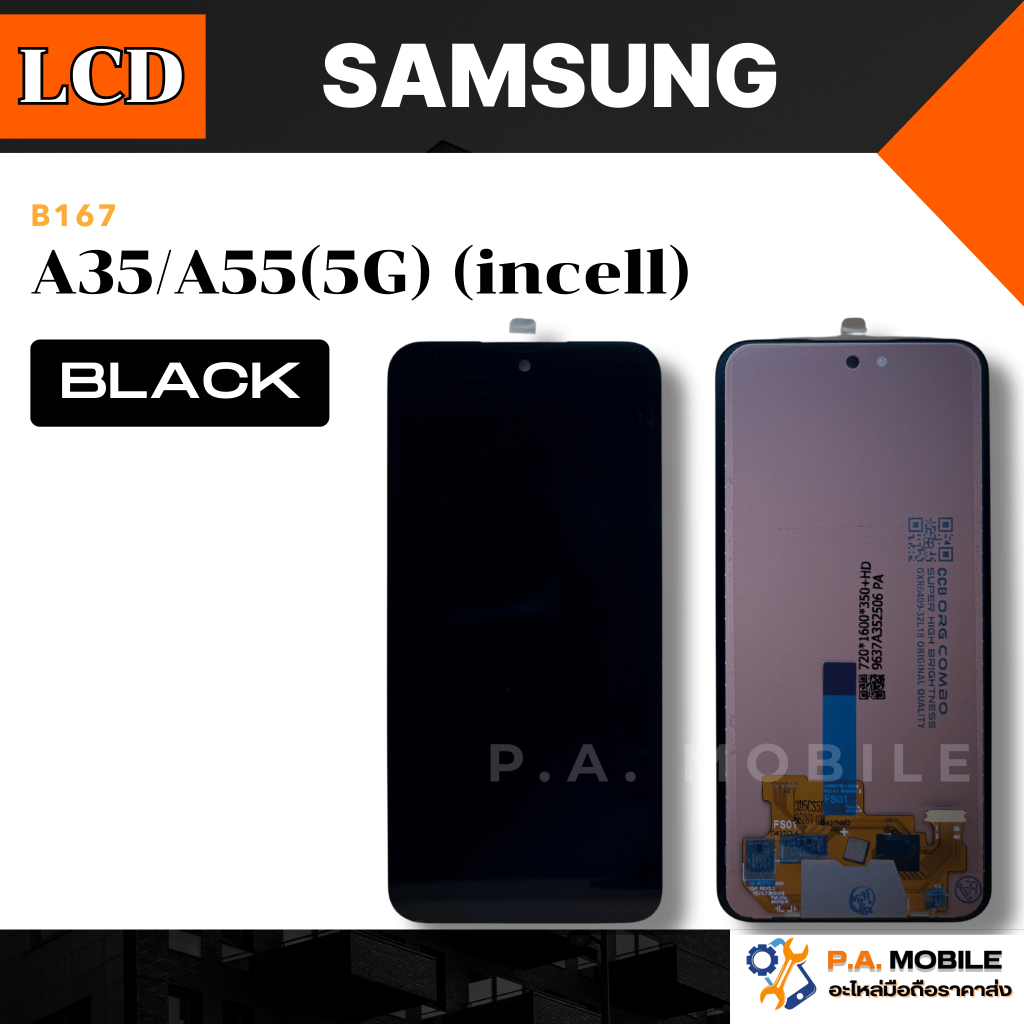 หน้าจอ LCD สำหรับ Samsung A35/A55(5G) งานincell