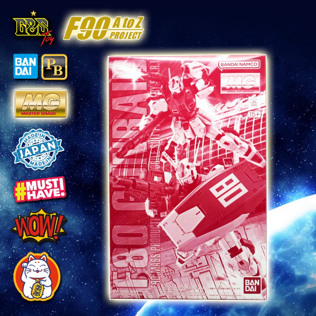 MG F80 Gunraid จาก Gundam F90