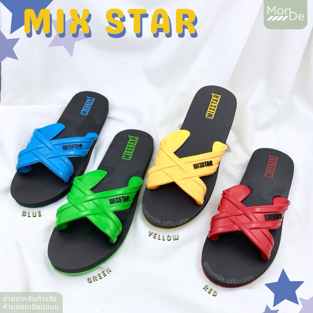 MJ รองเท้าฟองน้ำ สวมทูโทน มิ๊กสตาร์ mixstar ไซส์ 9.5-11 พร้อมส่ง