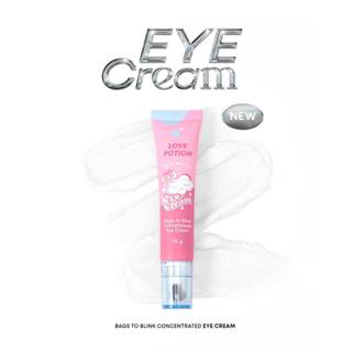 LOVE POTION BAGS TO BLINK CONCENTRATED EYE CREAM เลิฟ โพชั่น…