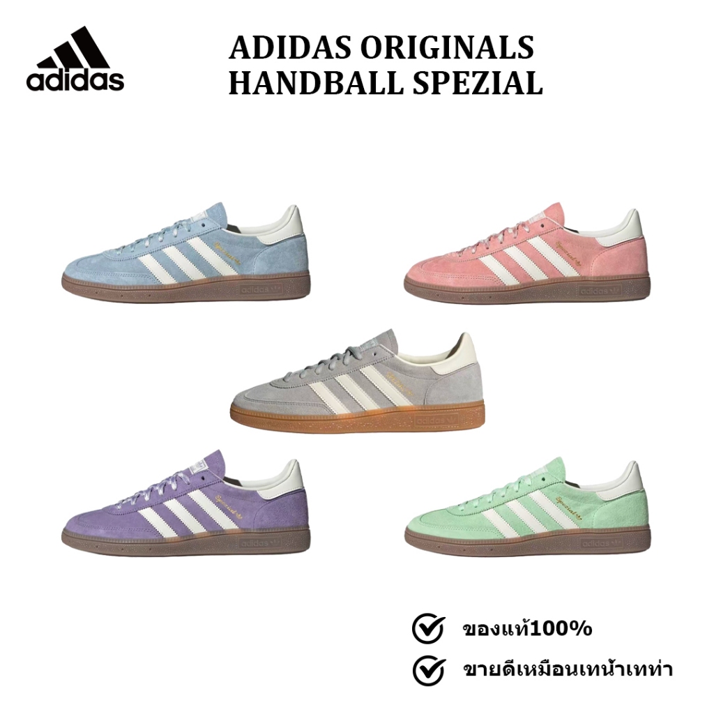 ของแท้ 100% adidas originals HANDBALL SPEZIAL IF7086/KI5933/KJ6305 /KI5935/KI5932 สไตล์เดียวกันสำหรั