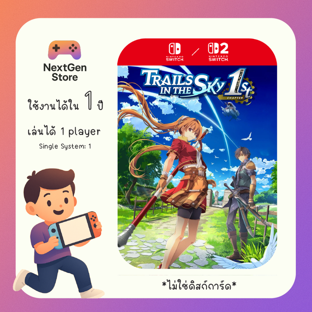 [ใช้ได้กับ Switch และ Switch 2] Trails in the Sky 1st Chapter