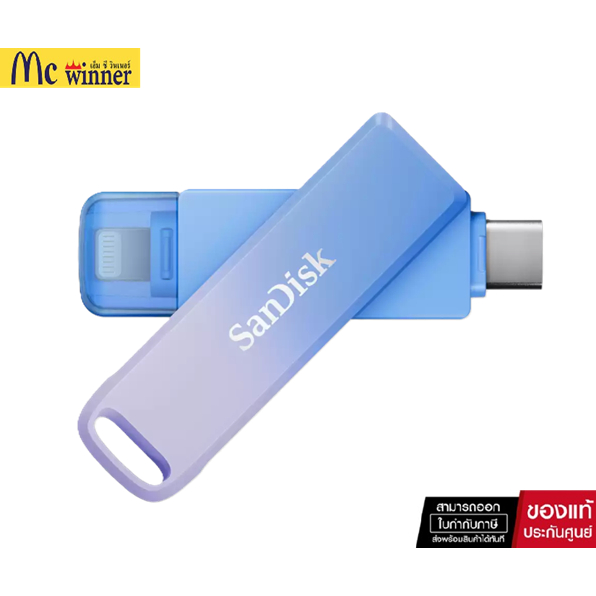 128GB/256 GB FLASH DRIVE (แฟลชไดร์ฟ) SANDISK CREATOR PHONE DRIVE - BLUE- ของแท้ ประกัน 2 ปี Synnex