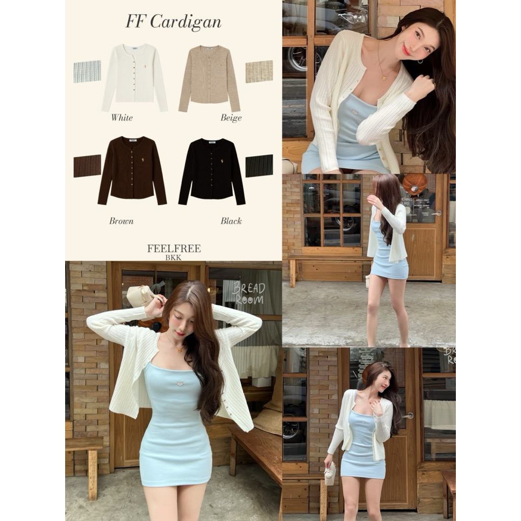 Cutie Cardigan590.- คาร์ดิแกนทรงพอดีตัว ดีไซน์เรียบหรู แต่งกระดุมทองผ้านุ่มใส่สบาย ผ้าไม่หนามากเหมาะสำหรับใส่คลุม