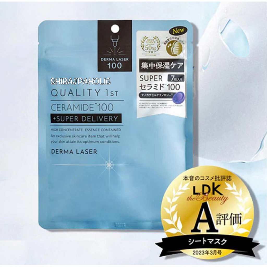 1Quality 1st Super Ceramide Mask มาร์คหน้า